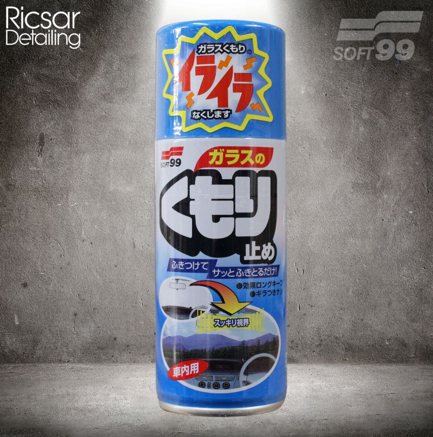 Soft99 Anti-Fog Spray, Stops Windows/Windscreen From Fogging & Steaming Up