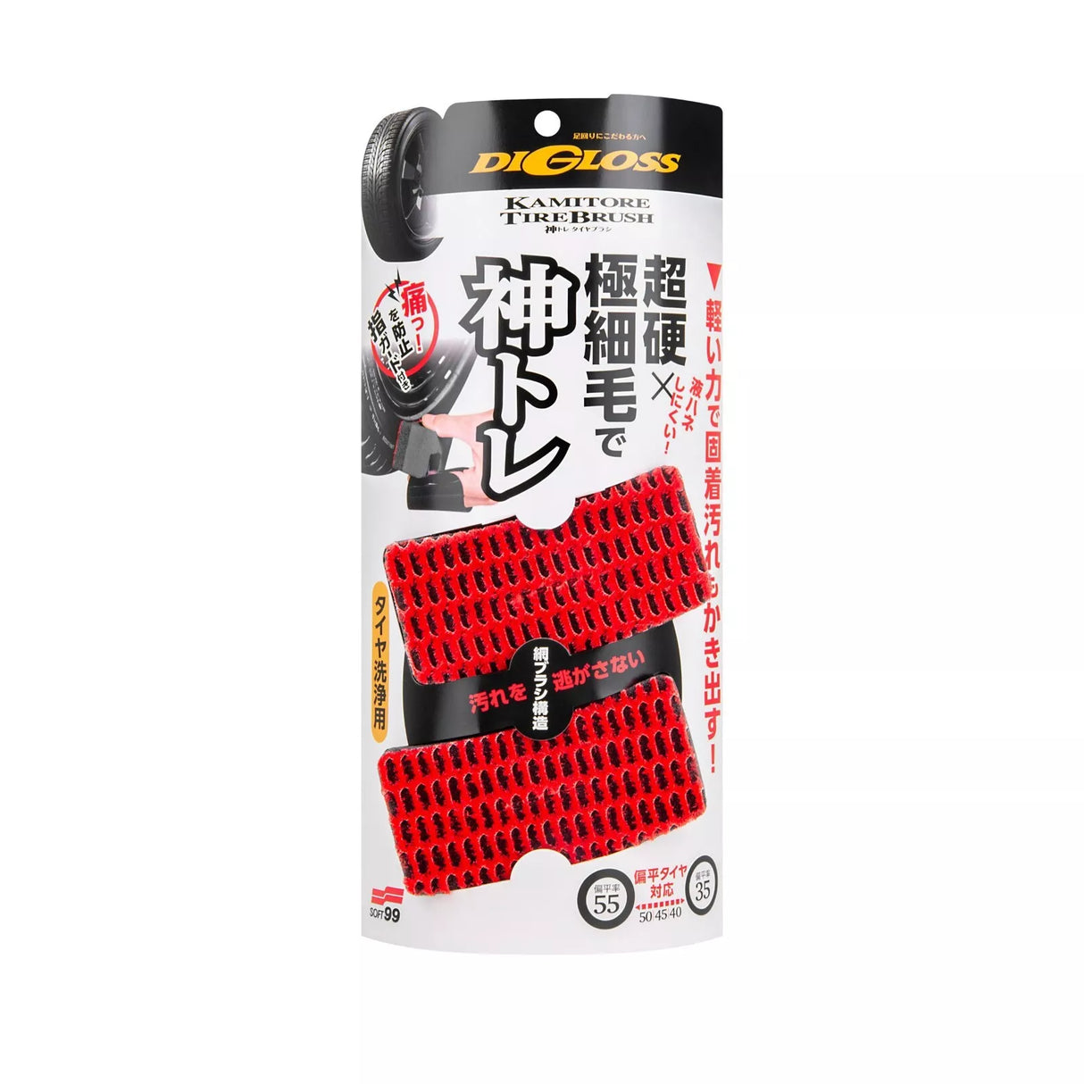 Digloss Kamitore Digloss Tire Brush tyre brush, 2 pcs.