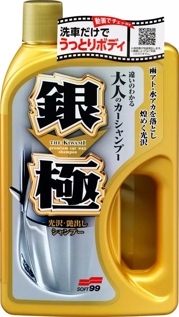 Soft99 Kiwami Extreme Gloss Shampoo Light (750ml)