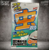 Soft99 Fukupika Bugs & Bird Poo Dropping Removal Wipes