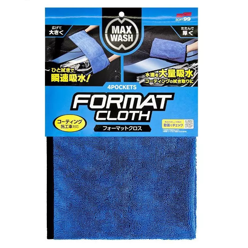 Soft99 Triple Twist Drying Towel - Max Wash 4 Pocket Format Cloth