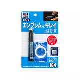 Soft99 Car Emblem Remover Kit - Badge Removal Delete / De-Badge kit